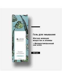 Гель для умывания Gentle Enzyme Cleansing Gel ALOE&CHERIMOYA 100.0 G.love