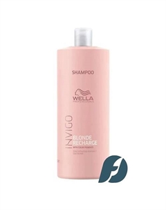 Шампунь для холодных светлых оттенков Invigo BLONDE RECHARGE 1000.0 Wella professionals