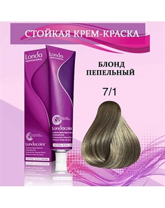 Крем-краска для волос Londa professional