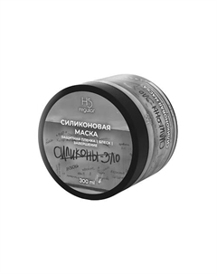 Силиконовая маска для волос 300.0 Hair sekta