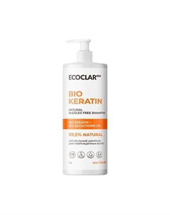 Шампунь BIO KERATIN 1000.0 Ecoclarme