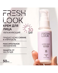 HYDRA SHOT MOISTURIZING FACE CREAM Увлажняющий крем для лица 50.0 Fresh look