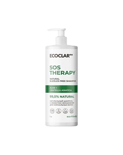 Шампунь SOS THERAPY 1000.0 Ecoclarme