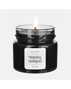 Свеча ароматическая Перец Амбра 100.0 Smellhome