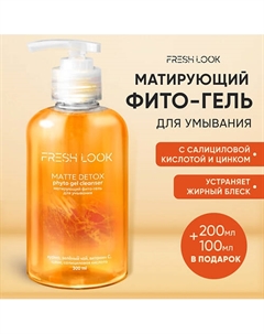 MATTE DETOX PHYTO GEL CLEANSER Матирующий фито-гель для умывания 300.0 Fresh look