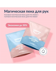 Детская пена для рук 1.0 Yesbaby