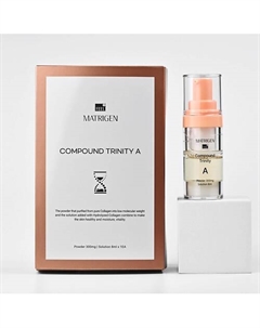 Compound Trinity A Двухкомпонентная сыворотка для лица с порошком коллагена 8.0 Matrigen