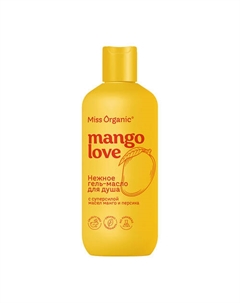 Нежное гель-масло для душа MANGO lOVE 380.0 Miss organic