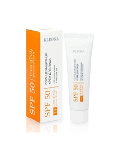 Солнцезащитный крем для лица SPF 50 30.0 Kleona