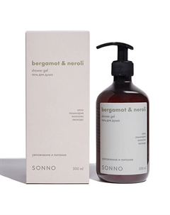 Гель для душа Bergamot & Neroli 500.0 Sonno