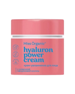 Крем-увлажнение для лица HYALURON POWER CREAM 45.0 Miss organic