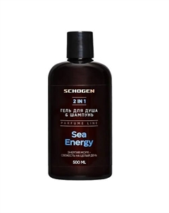 Sea Energy шампунь и гель для душа 500.0 Schogen