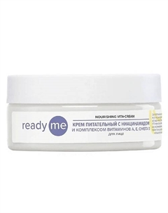 Крем с комплексом витаминов А, Е, Омега-3 Nourishing Vita-Cream 150.0 Readyme