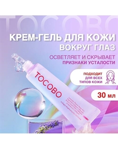 Крем для кожи вокруг глаз 30.0 Tocobo