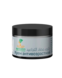 Масло ши против морщин 50.0 Nefertiti for natural oils and herbs