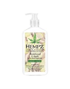 Молочко для тела увлажняющее Сандал и Яблоко/ Sandalwood & Apple Herbal Body Moisturizer 500.0 Hempz