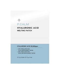 Тающие патчи для лица Hyaluron Acid Melting Patch 5.0 P.calm