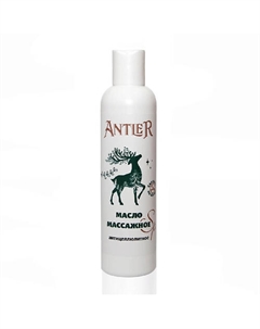 Масло массажное антицеллюлитное 150.0 Antler