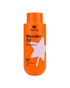 Шампунь Wonder Oil Экстра Питание Holly polly