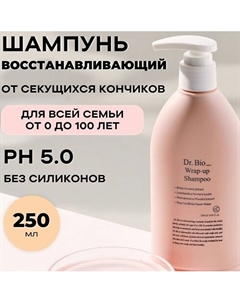 Универсальный шампунь для всех типов волос 250.0 Dr. bio