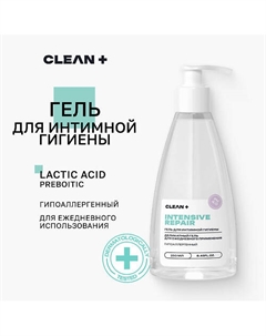 Гель для интимной гигиены женский 250.0 Clean