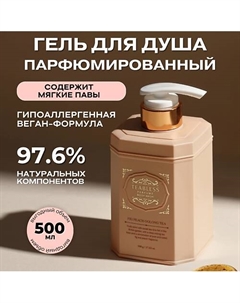 Парфюмированный гель для душа «Инжир, Персик» 500.0 Teabless