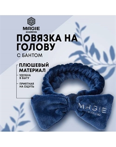 Повязка на голову с бантом плюшевая Magie academie