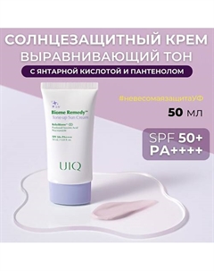 Освежающий солнцезащитный крем Biome Remedy Tone-Up Sun Cream 50.0 Uiq