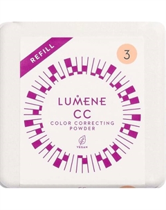 Компактная цветокорректирующая пудра CC Color Correcting, сменный блок Lumene