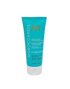 Увлажняющая маска 75.0 Moroccanoil