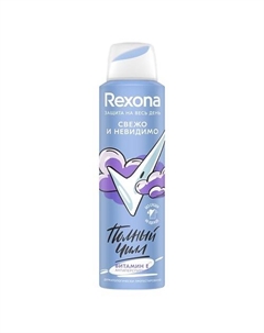 Дезодорант-спрей СВЕЖО И НЕВИДИМО Rexona