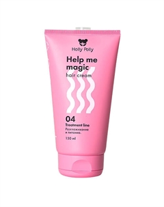 Несмываемый крем-кондиционер 15в1 Help me magic cream Holly polly