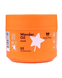 Маска для волос Wonder Oil Экстра Питание Holly polly