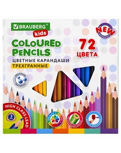 Карандаши цветные KIDS NEW 72 цвета Brauberg