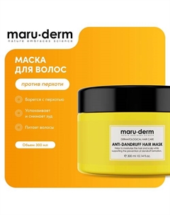 MARU·DERM Маска для волос Anti-Dandruff Hair Mask 300.0 Maru·derm