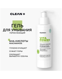 Гель для умывания VITA POWER 200.0 Clean