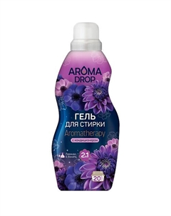 Гель для стирки 2 в 1 Aromatherapy Лаванда и ваниль 1000.0 Aroma drop