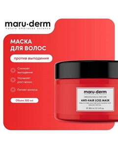 MARU·DERM Маска для волос Anti-Hair Loss Mask 300.0 Maru·derm