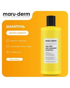 MARU·DERM Шампунь для волос SLES-Free Anti-Dandruff Shampoo 400.0 Maru·derm