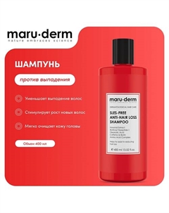 MARU·DERM Шампунь для волос SLES-Free Anti-Hair Loss Shampoo 400.0 Maru·derm