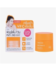 Крем для лица дневной Vitamin C 50.0 Cathy doll