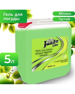 Lite Гель для мытья посуды Яблоко 5000.0 Jundo