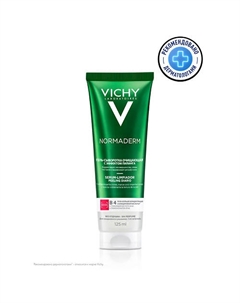 Гель-сыворотка очищающая с эффектом пилинга Normaderm Vichy