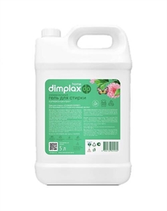 Гель для стирки белья CLEANER EXPERT парфюмированный 5000.0 Dimplax