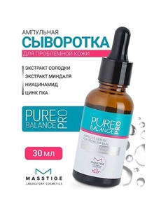 Сыворотка Ампульная для проблемной кожи PURE BALANCE PRO 30.0 Masstige