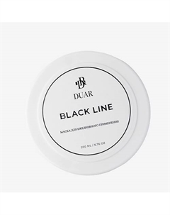 Маска для ежедневного применения Black Line 200.0 Duar