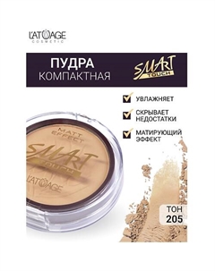 Пудра компактная SMART TOUCH L'atuage cosmetic