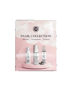 Подарочный набор для лица Snail Collection Крымская натуральная коллекция