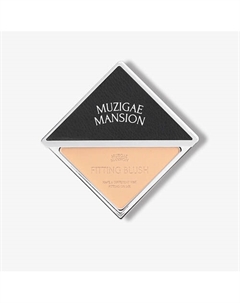 Румяна Fitting Blush Muzigae mansion