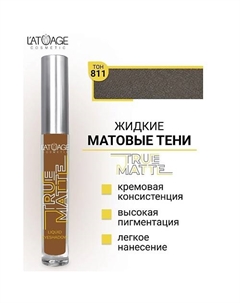 Тени для век жидкие МАТОВЫЕ True Matte L'atuage cosmetic